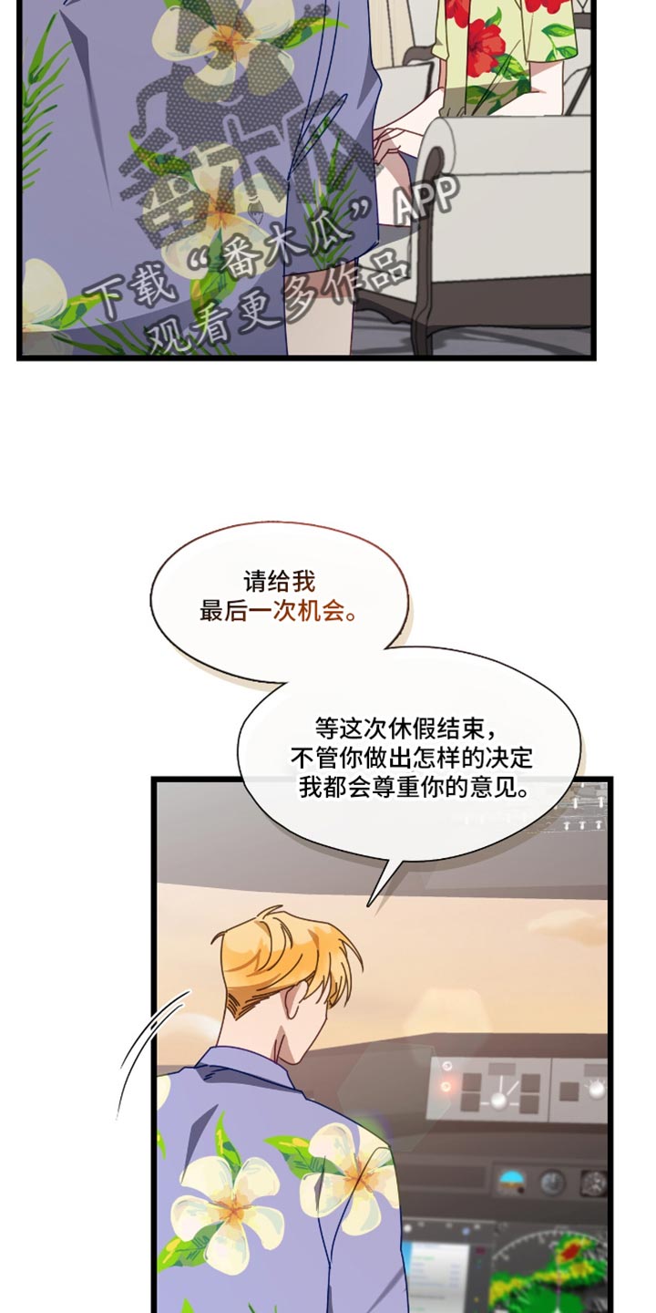 第60章:美丽的风景