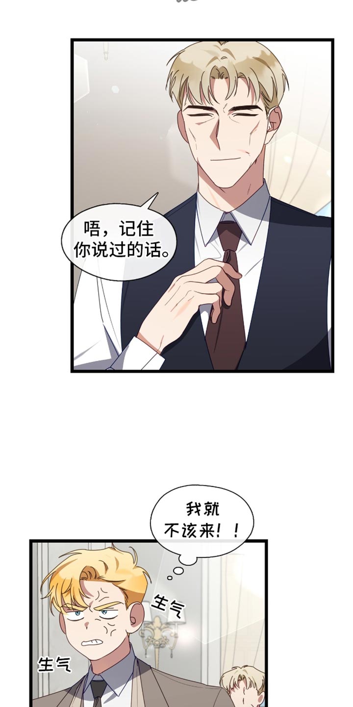 第71章:回归平常生活