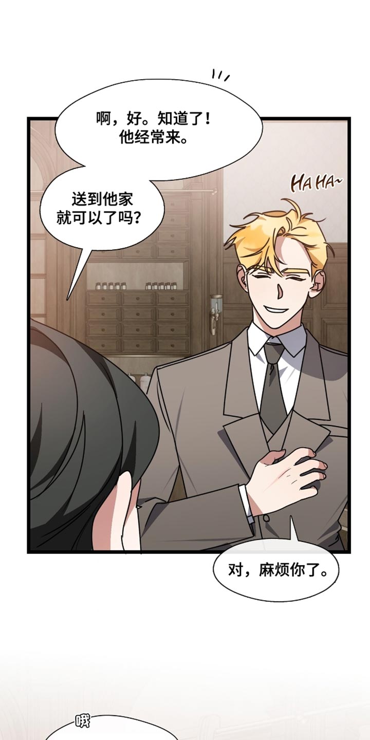 第85章:魅力