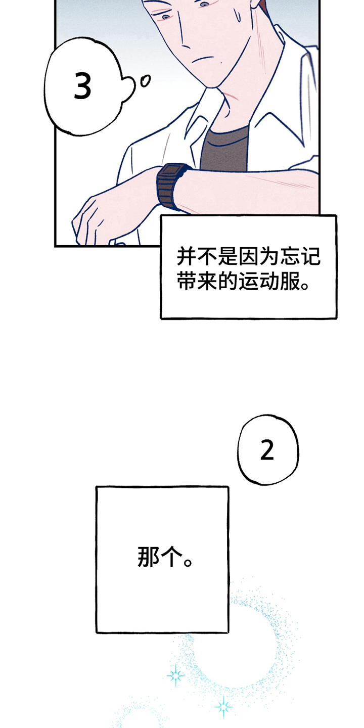 第1话：第1章：错过了时机预览分镜