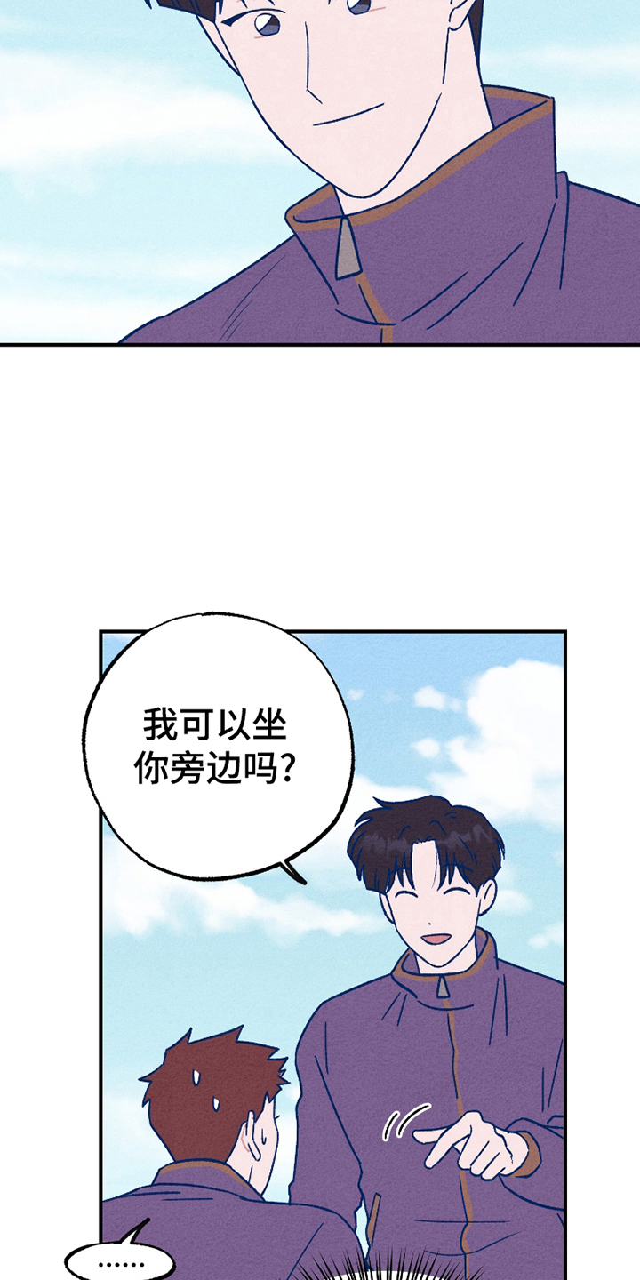 第3话：第3章：和你一起预览分镜