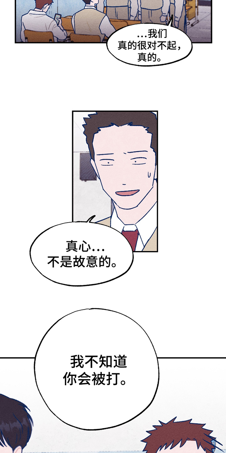 第5话：第5章：机灵鬼预览分镜