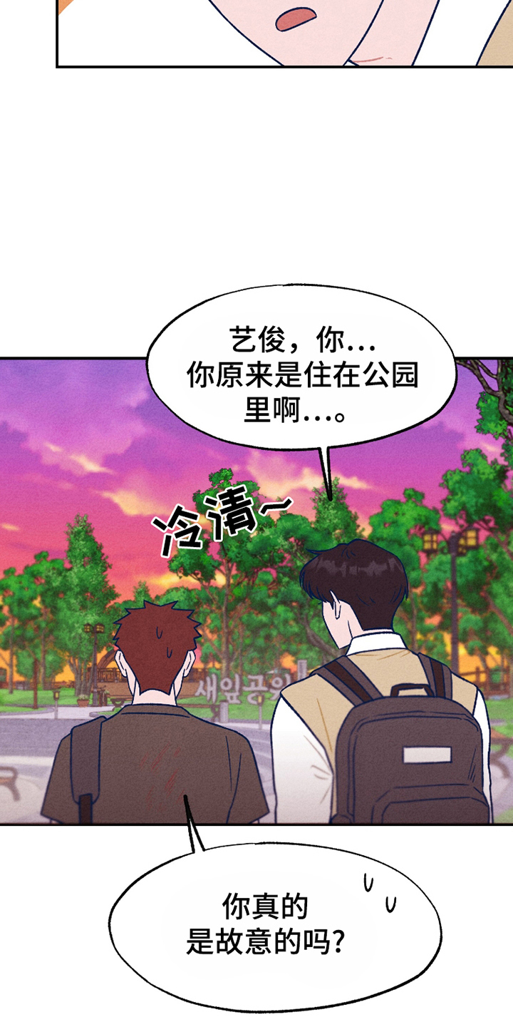 第8话：第8章：不要插手预览分镜