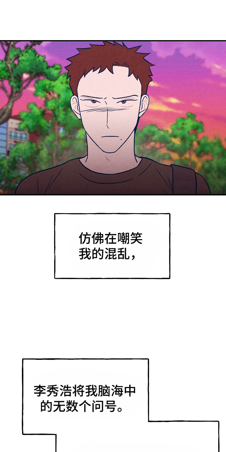 第9话：第9章：做梦预览分镜