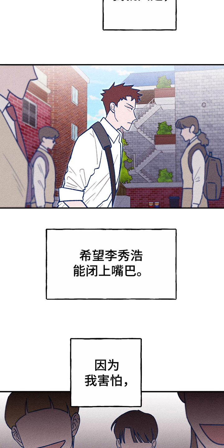 第10话：第10章：是朋友的话预览分镜