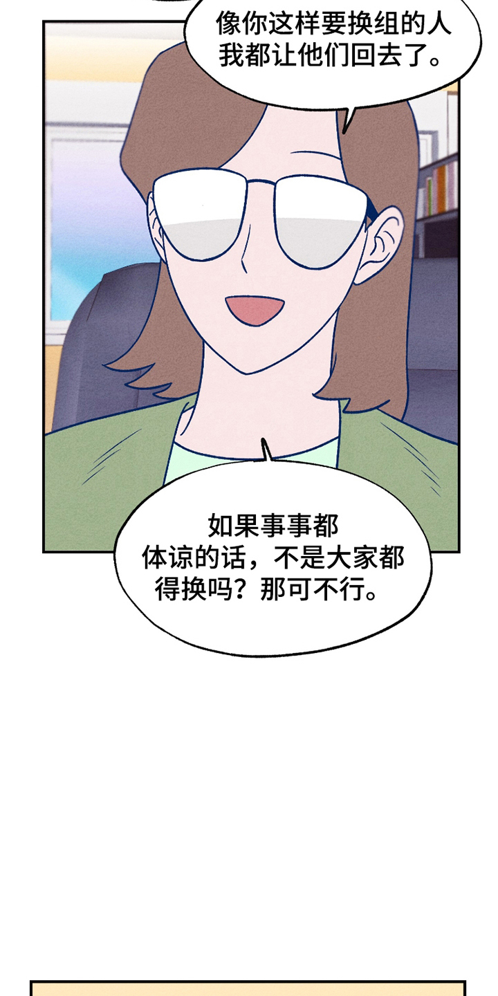 第14话：第14章：更多分预览分镜