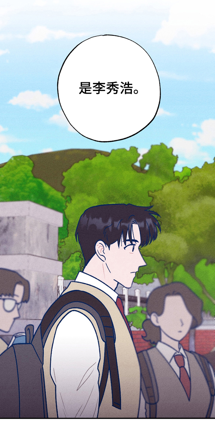 第15话：第15章：服装不整洁预览分镜