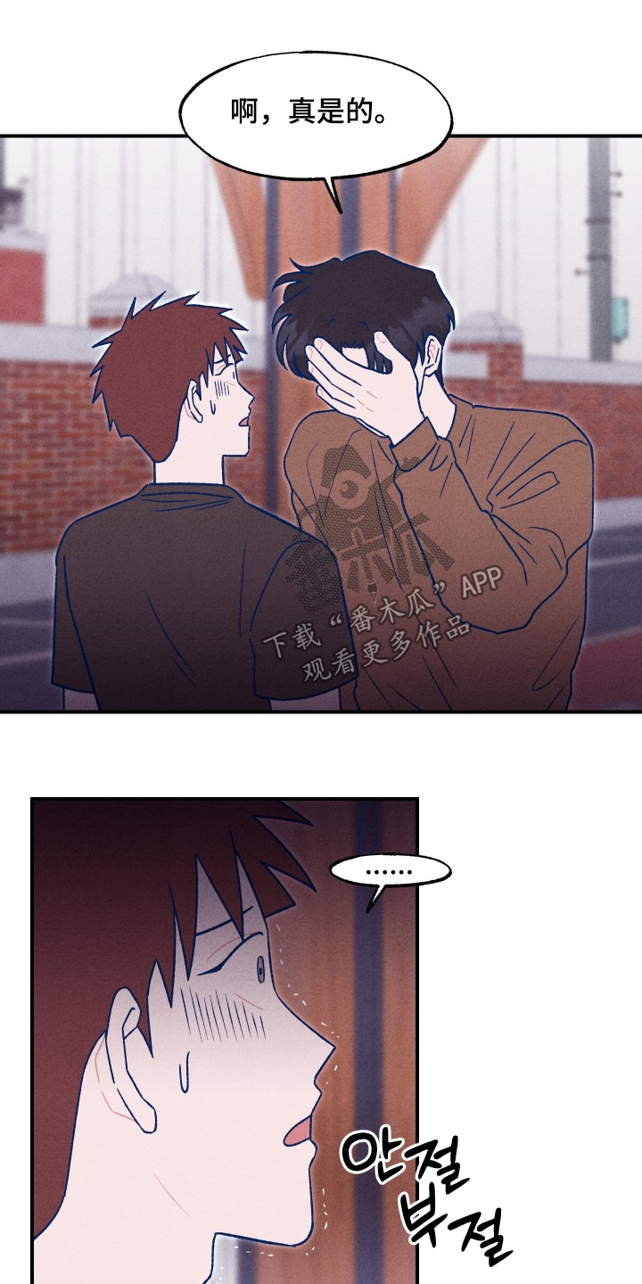 第49章:送你回去