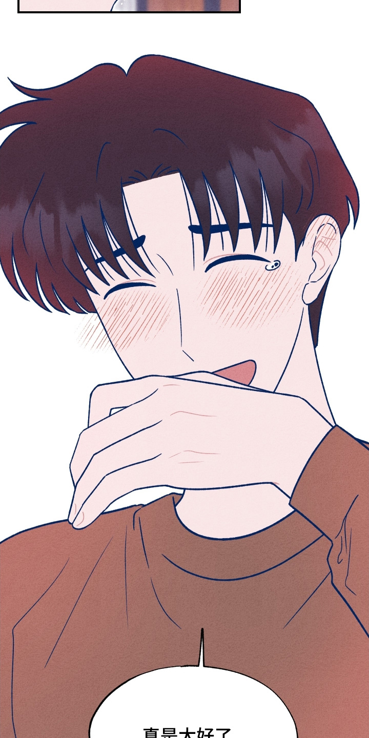 第49章:送你回去