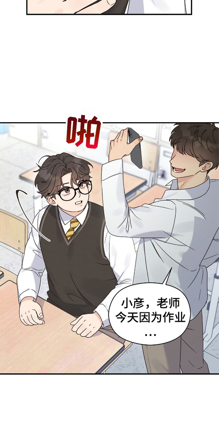 第2话：第2章：打架预览分镜