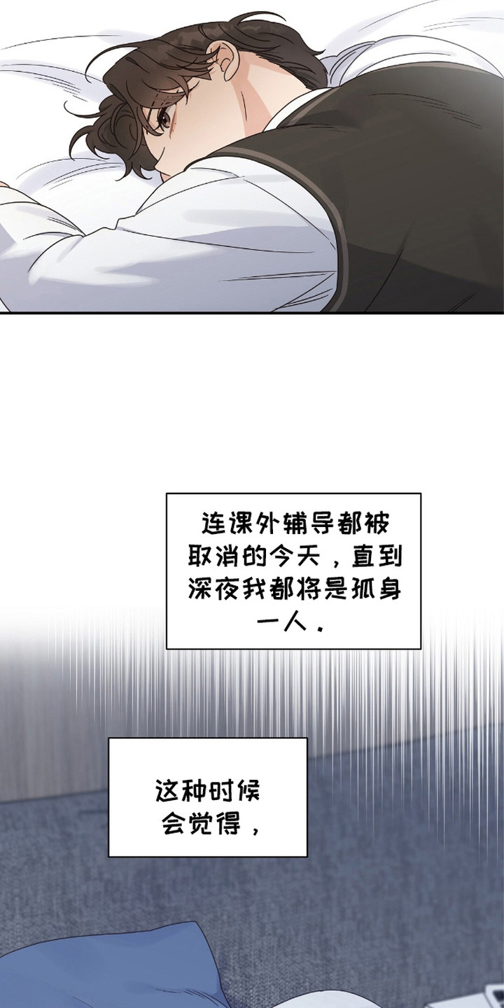 第3话：第3章：初恋预览分镜