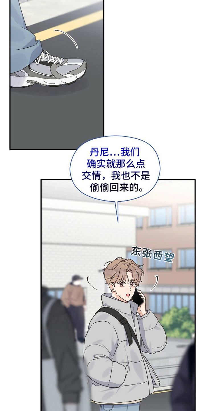 第4话：第4章：选课预览分镜