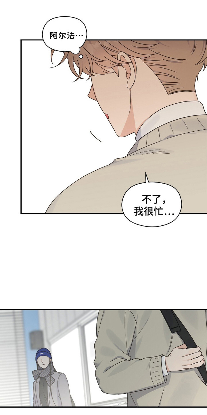 第5话：第5章：重逢预览分镜