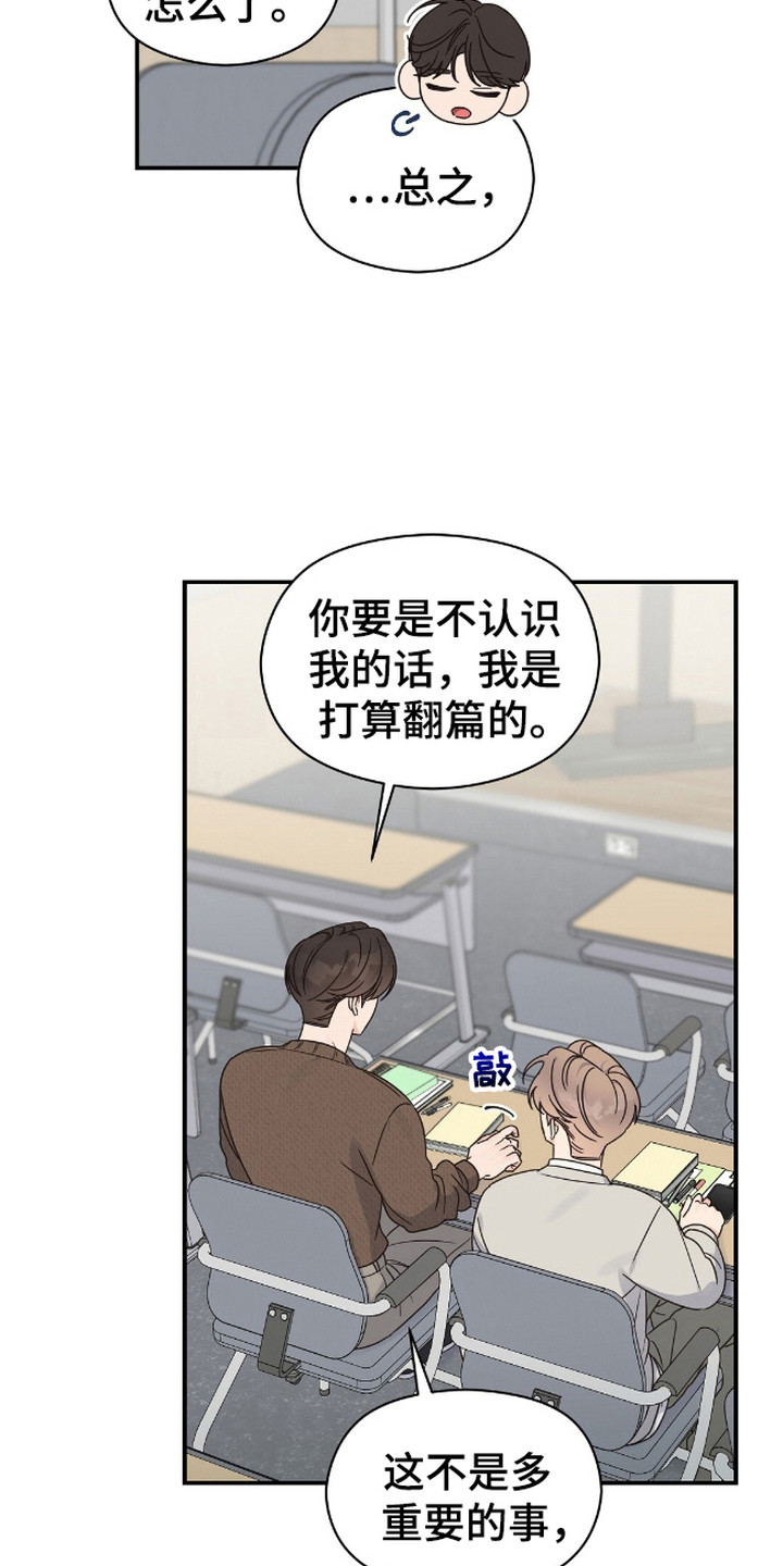 第11话：第11章：细节预览分镜