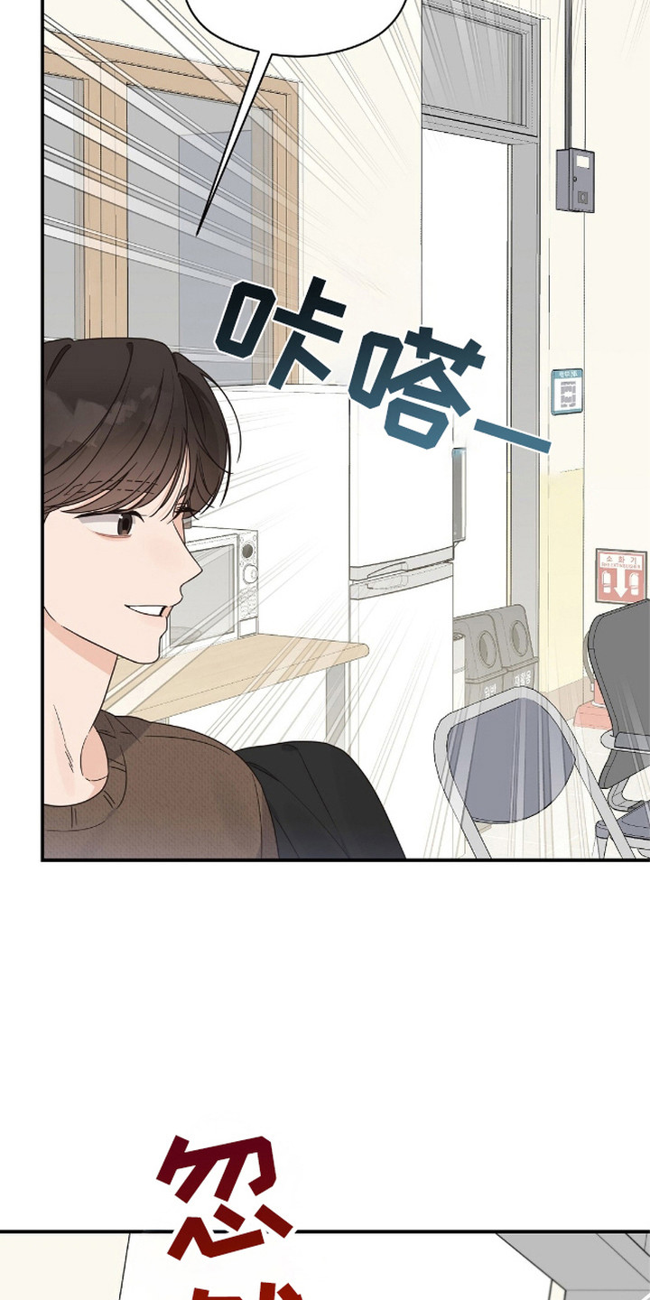 第13话：第13章：信息素预览分镜