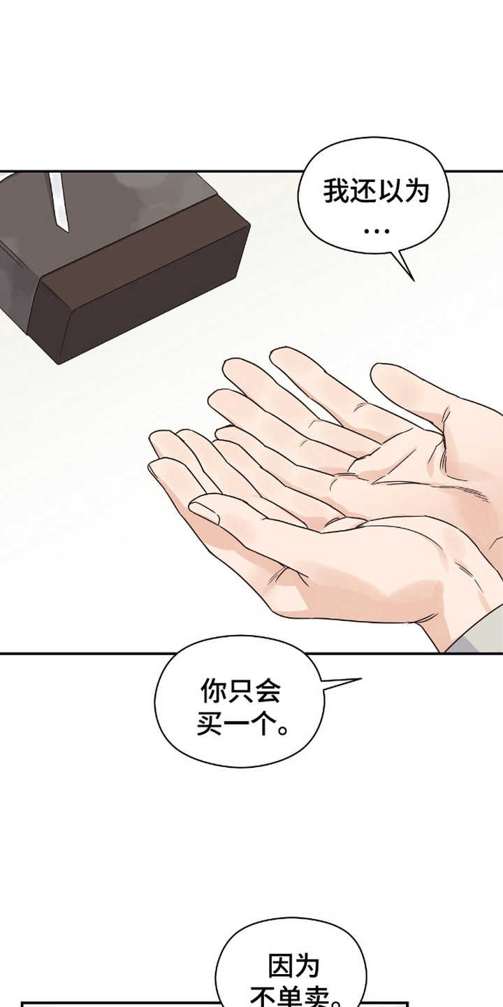 第16章：调整课表