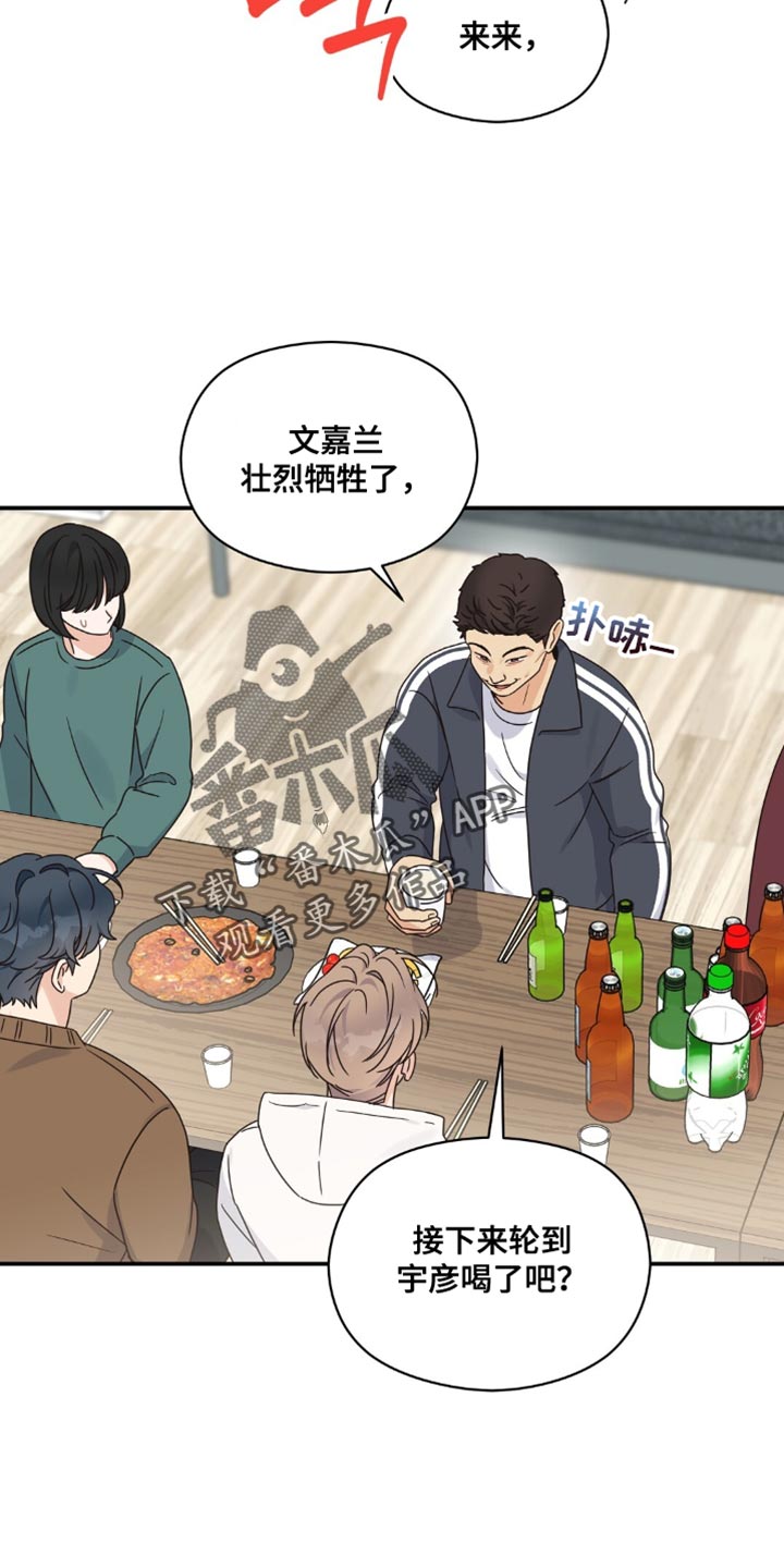 第20章:忍无可忍