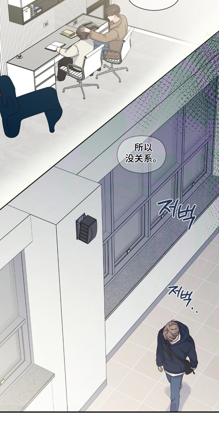 第27章:摸摸头
