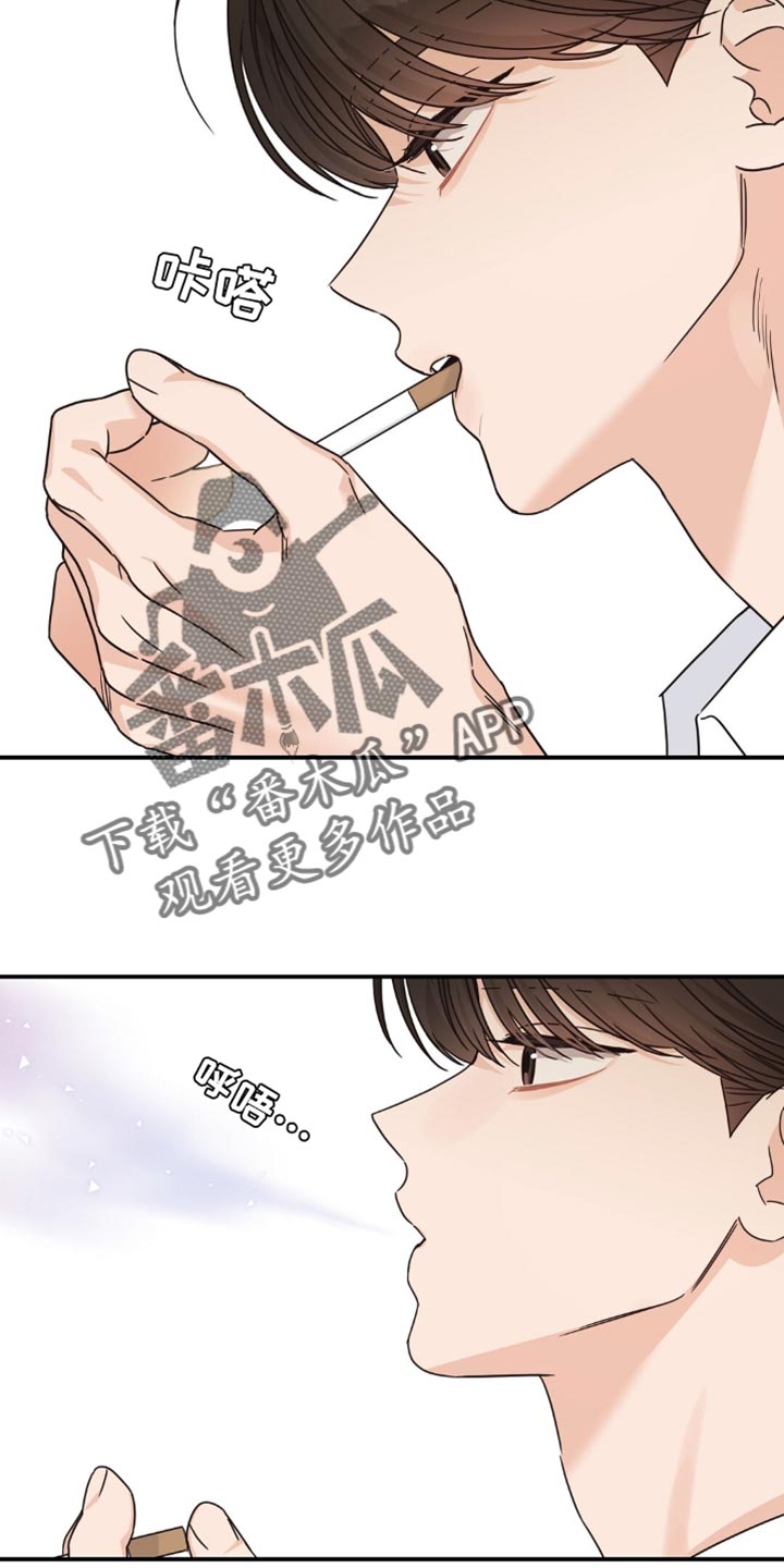 第35章:一次都没去过