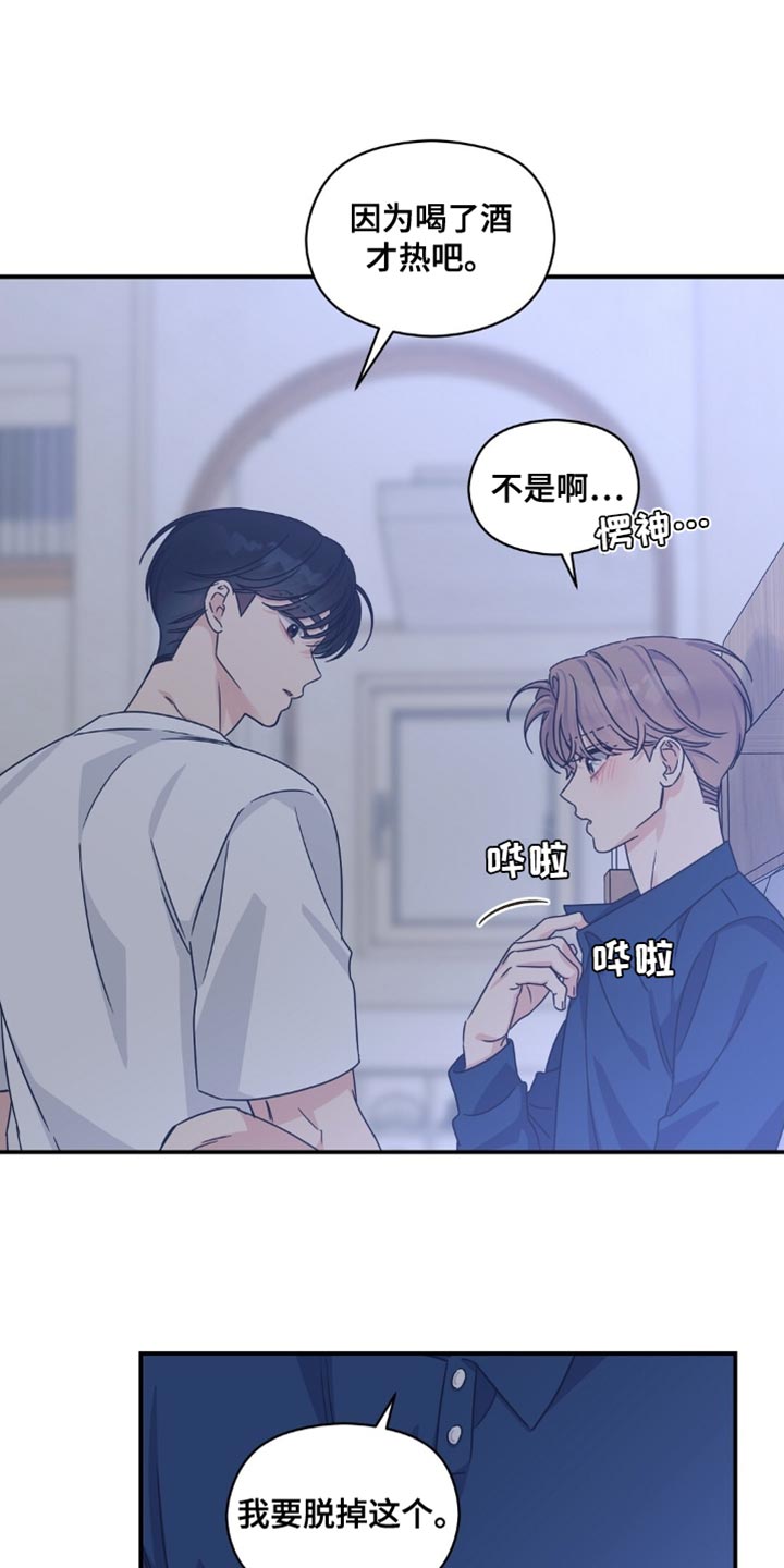 第45章:帮帮我吧