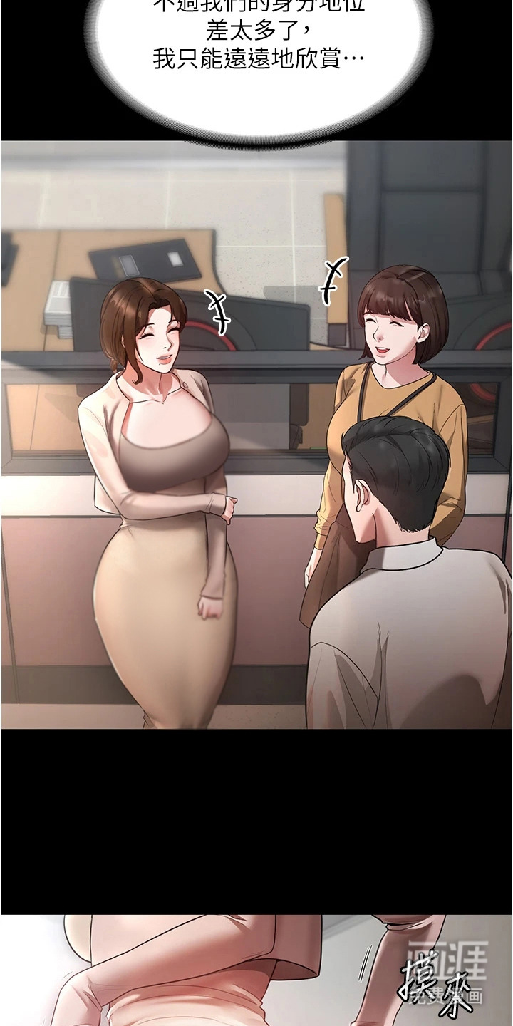 第2话：第2章：失误预览分镜