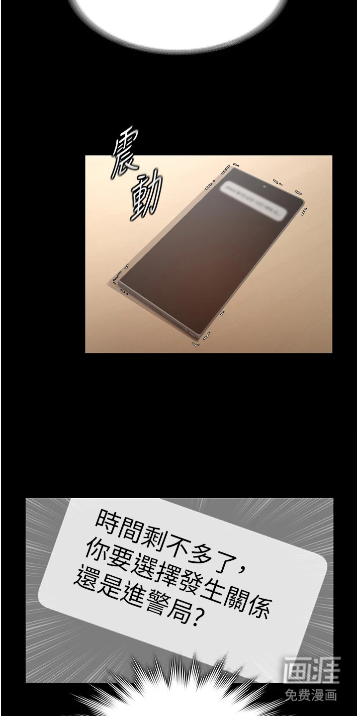第5话：第5章：吓一跳预览分镜