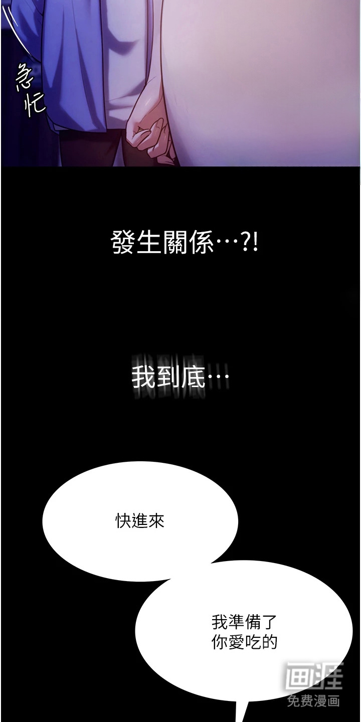 第8话：第8章：无法平静预览分镜