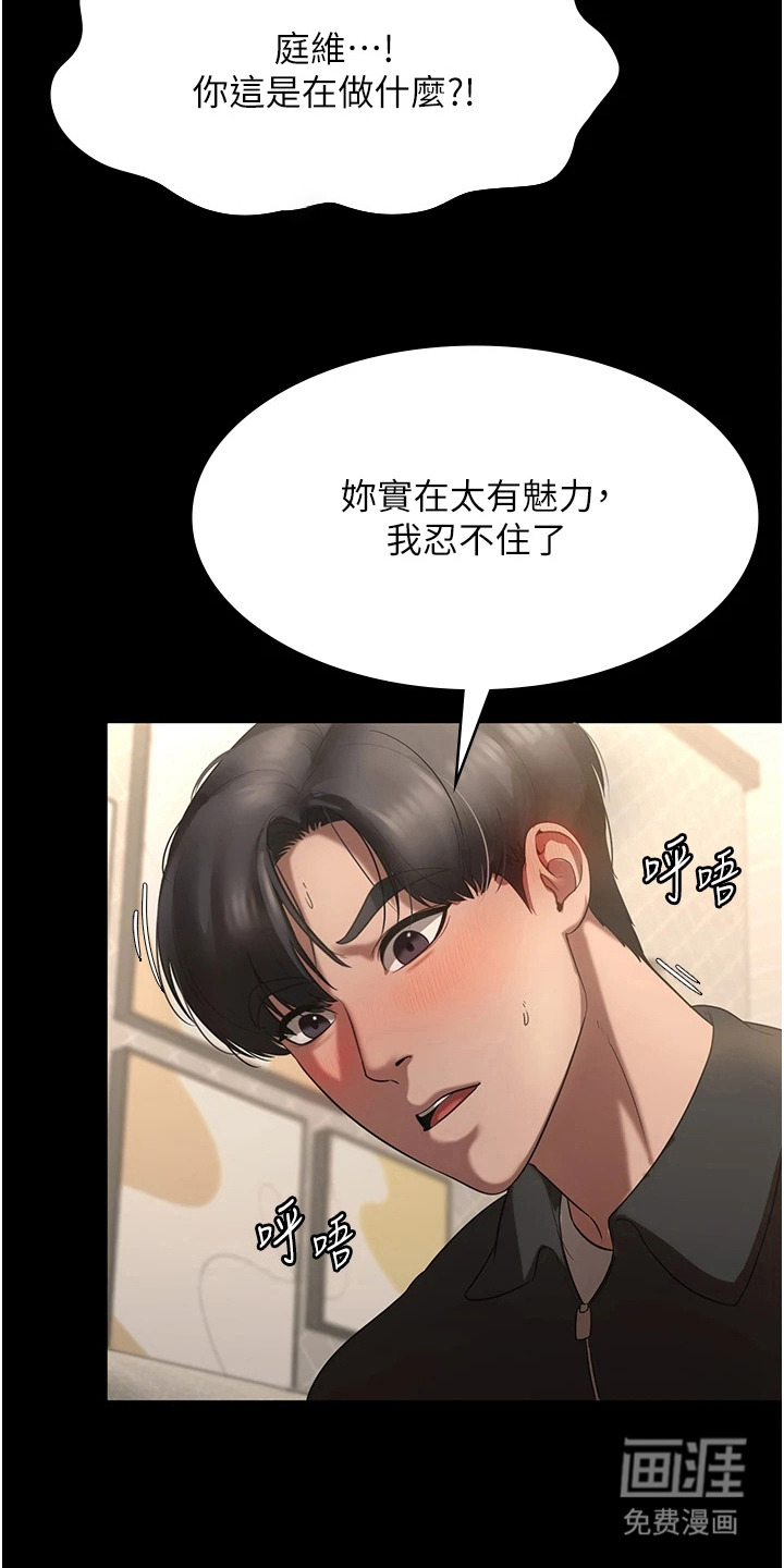 第14话：第14章：忘掉今天预览分镜