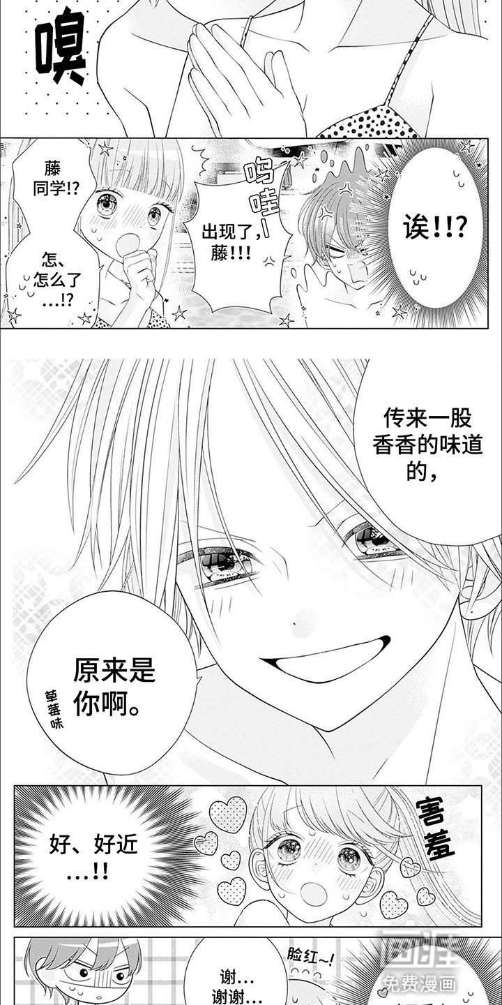 第10话：第10章：发现秘密预览分镜