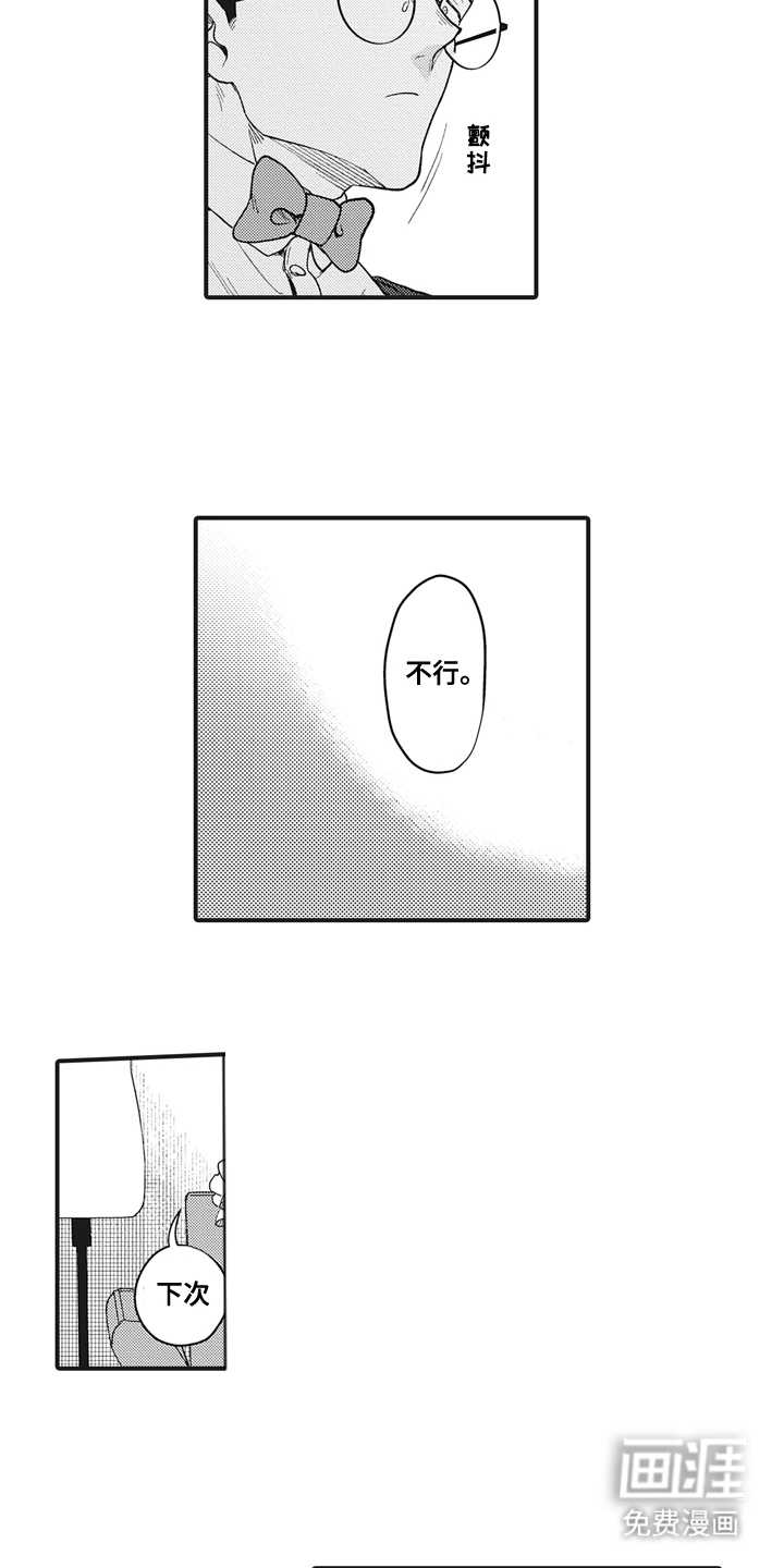 第15话：第15章：期待一下预览分镜