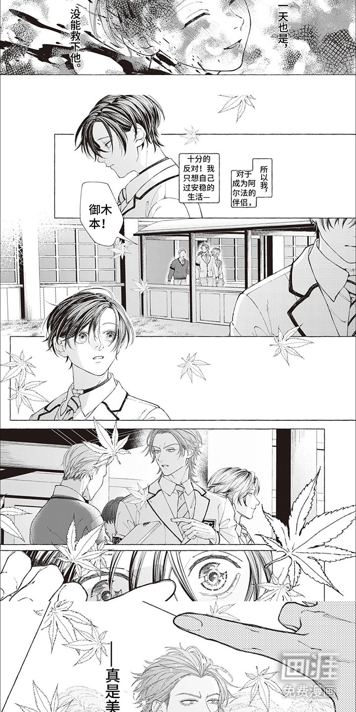 第10话：第10章：邀请预览分镜