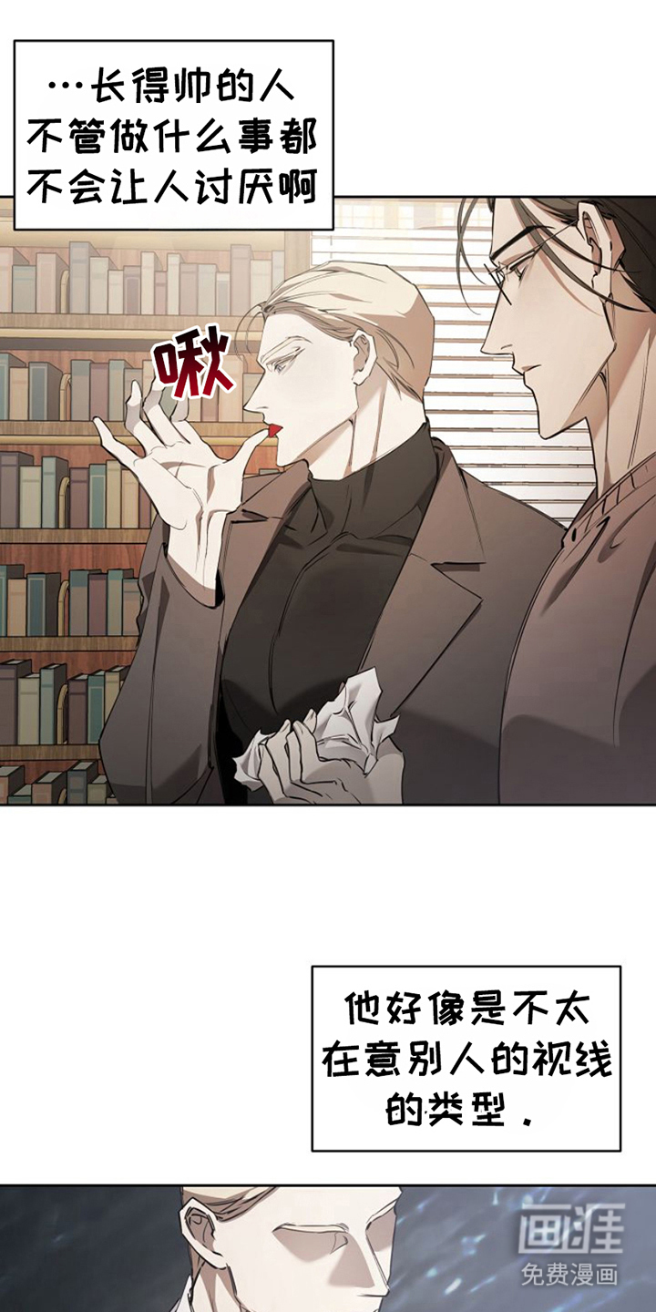 第5话：第5章：报恩一样预览分镜