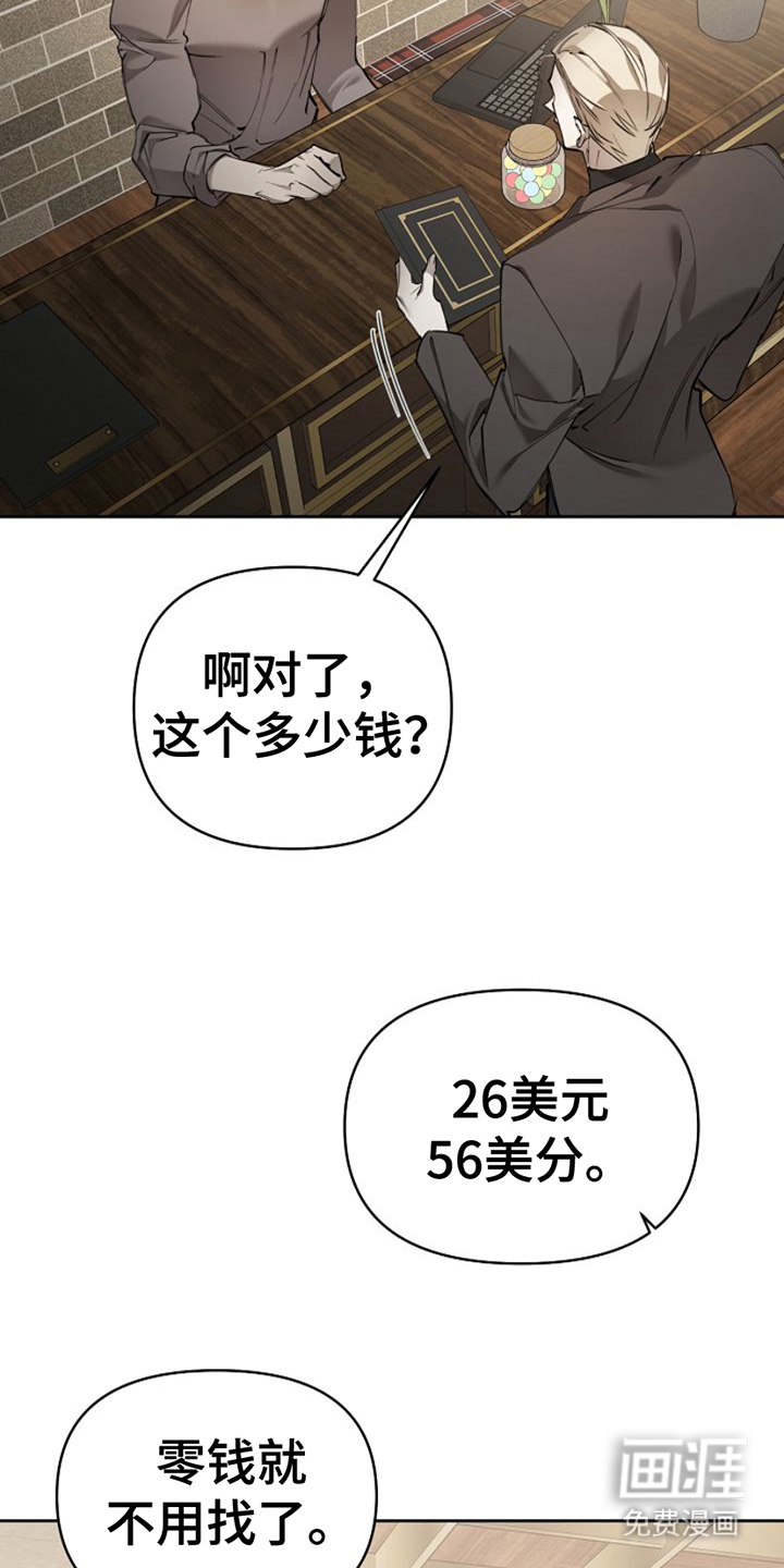 第7话：第7章：好好教育预览分镜