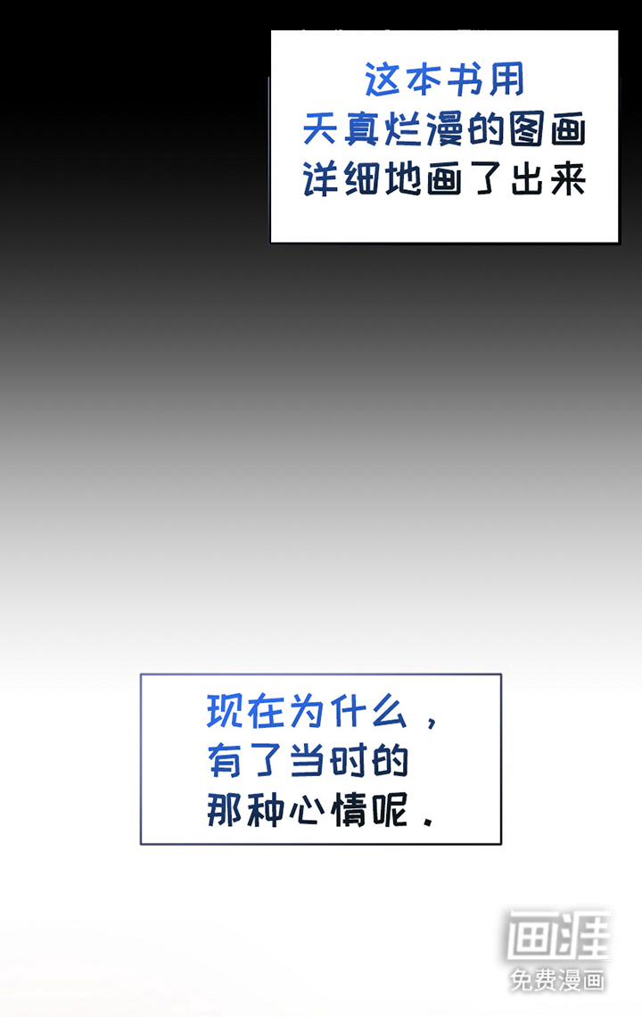 第10话：第10章：次要问题预览分镜