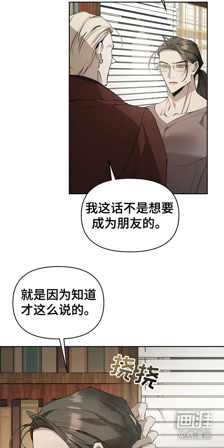 第12话：第12章：考虑的时间预览分镜