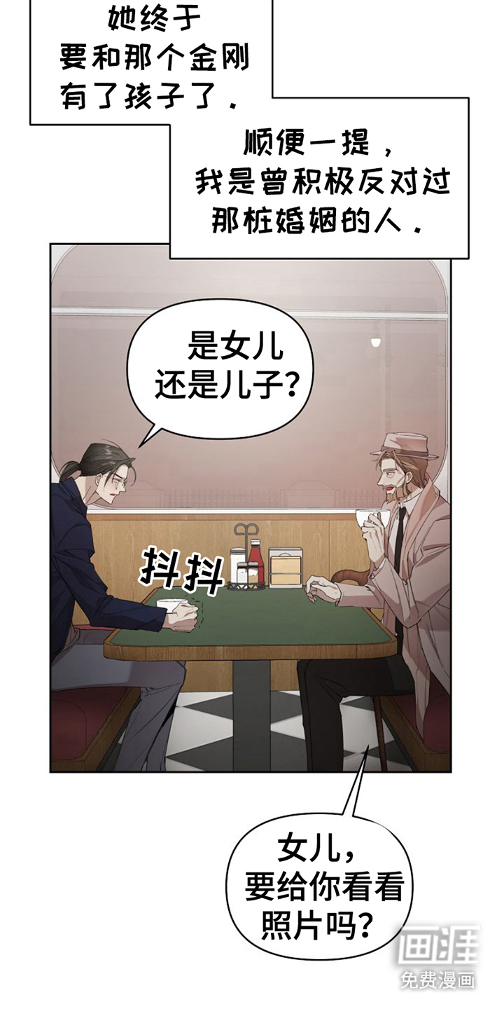 第14话：第14章：地下仓库预览分镜