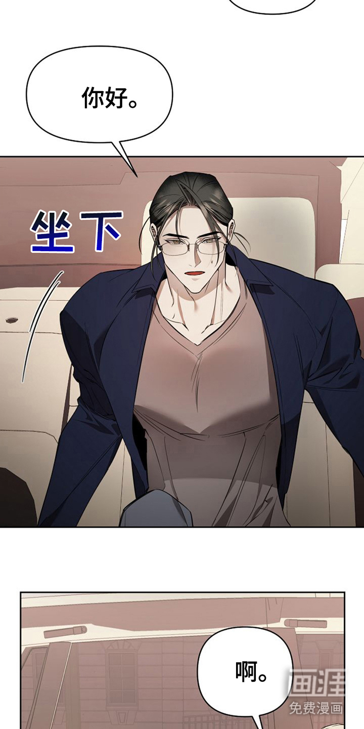 第16话：第16章：无话可说预览分镜