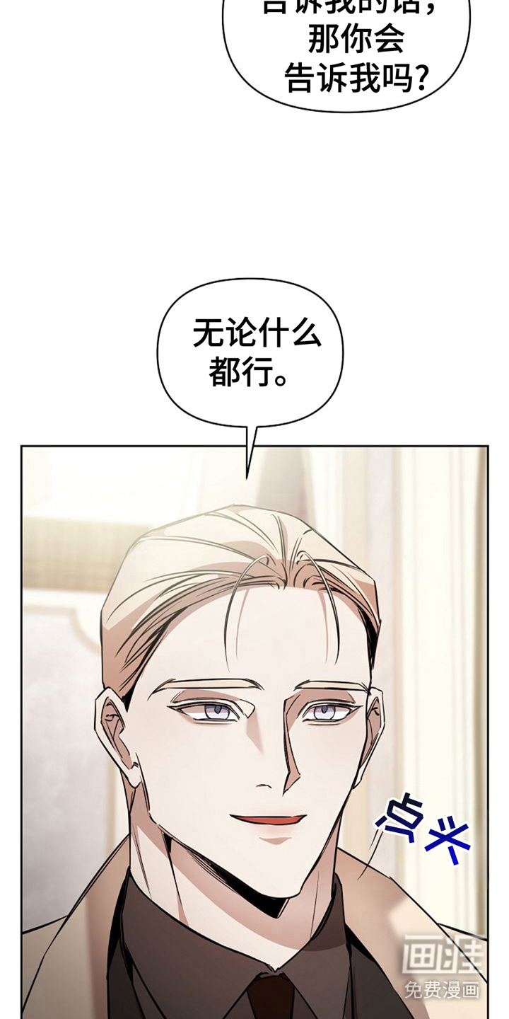 第18话：第18章：例子预览分镜
