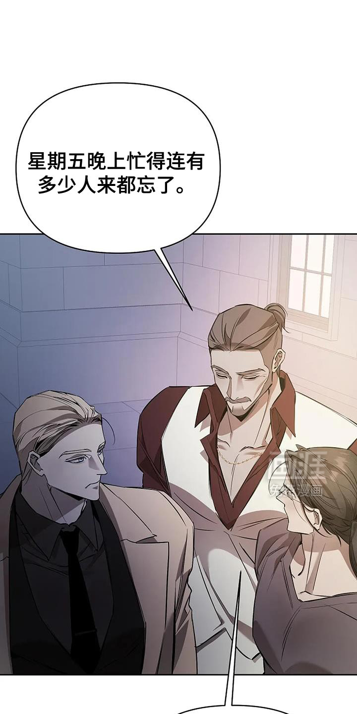 第26章:还有机会吗?