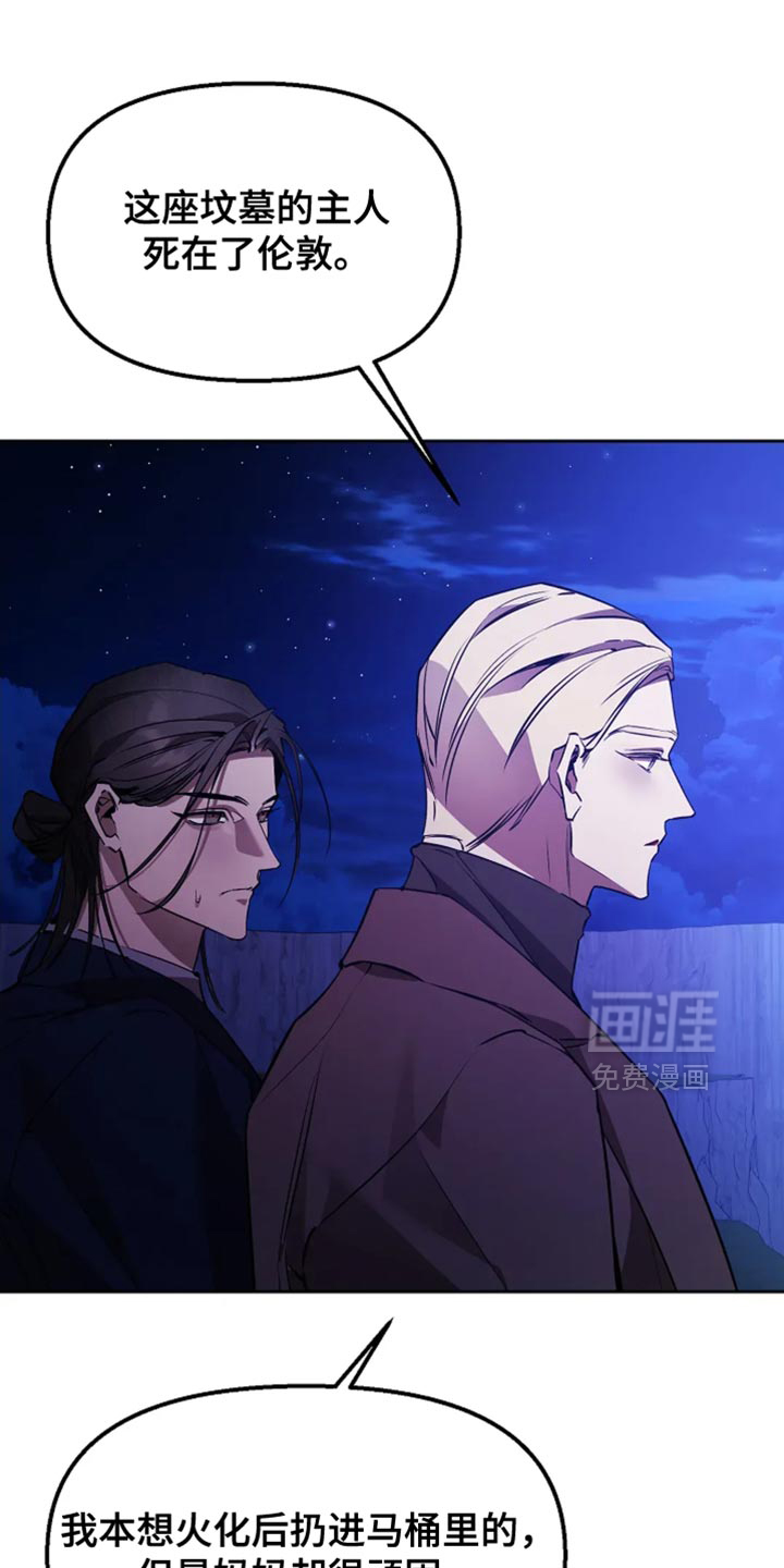 第47章:害怕
