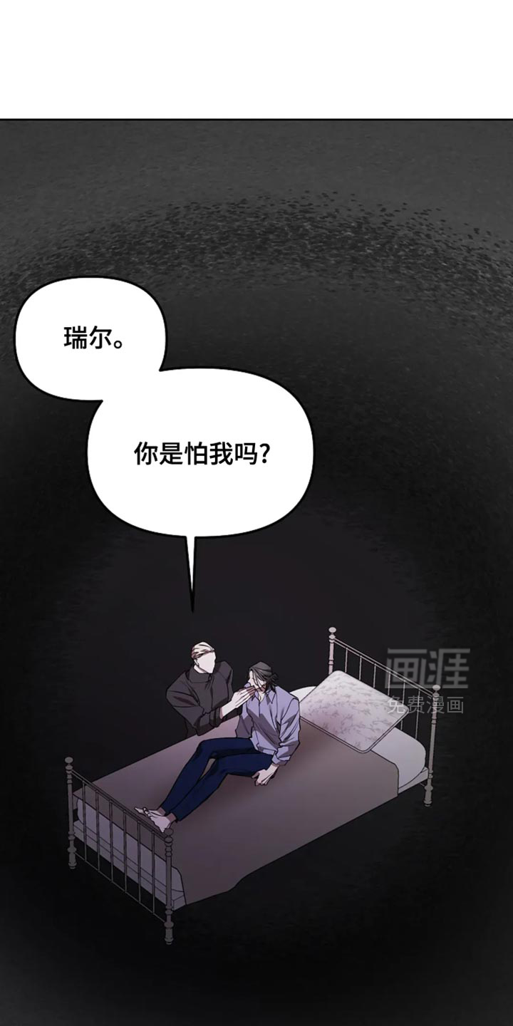 第48章:毁了我的决心