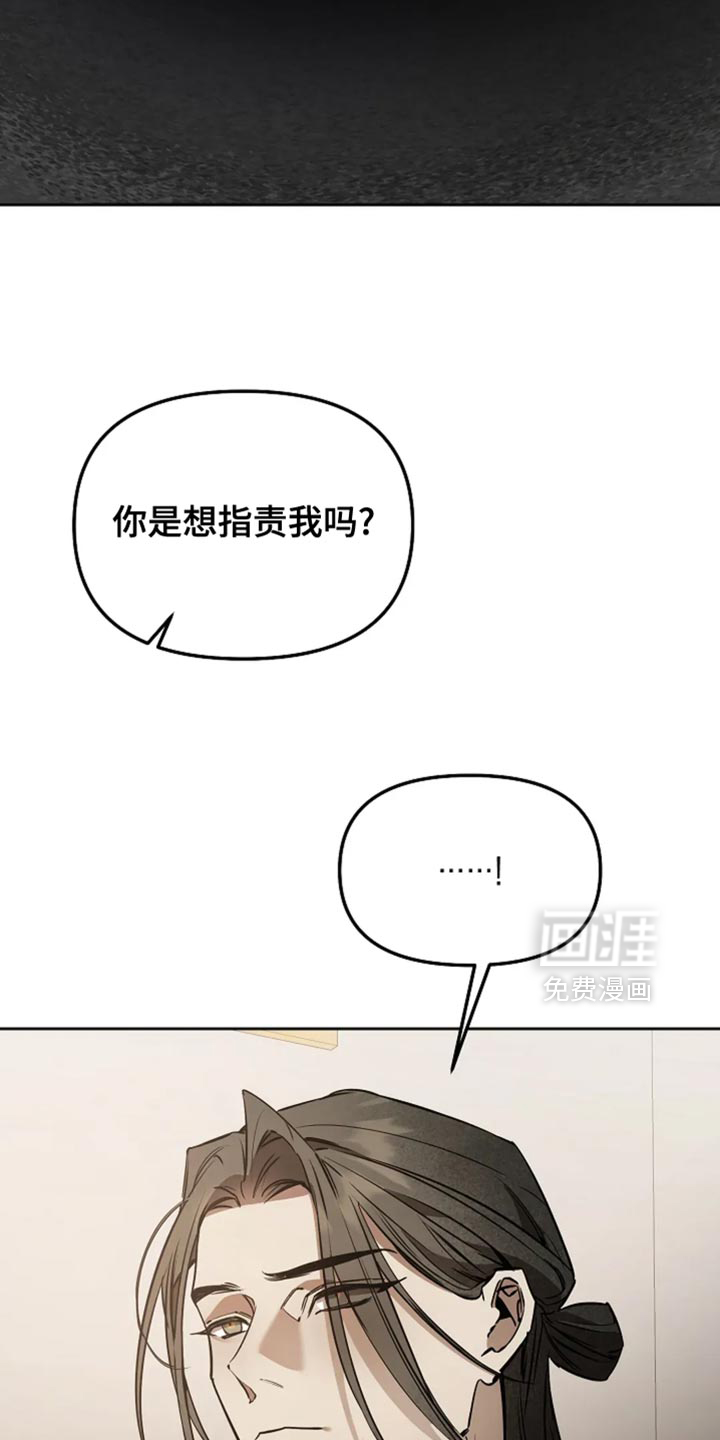 第48章:毁了我的决心