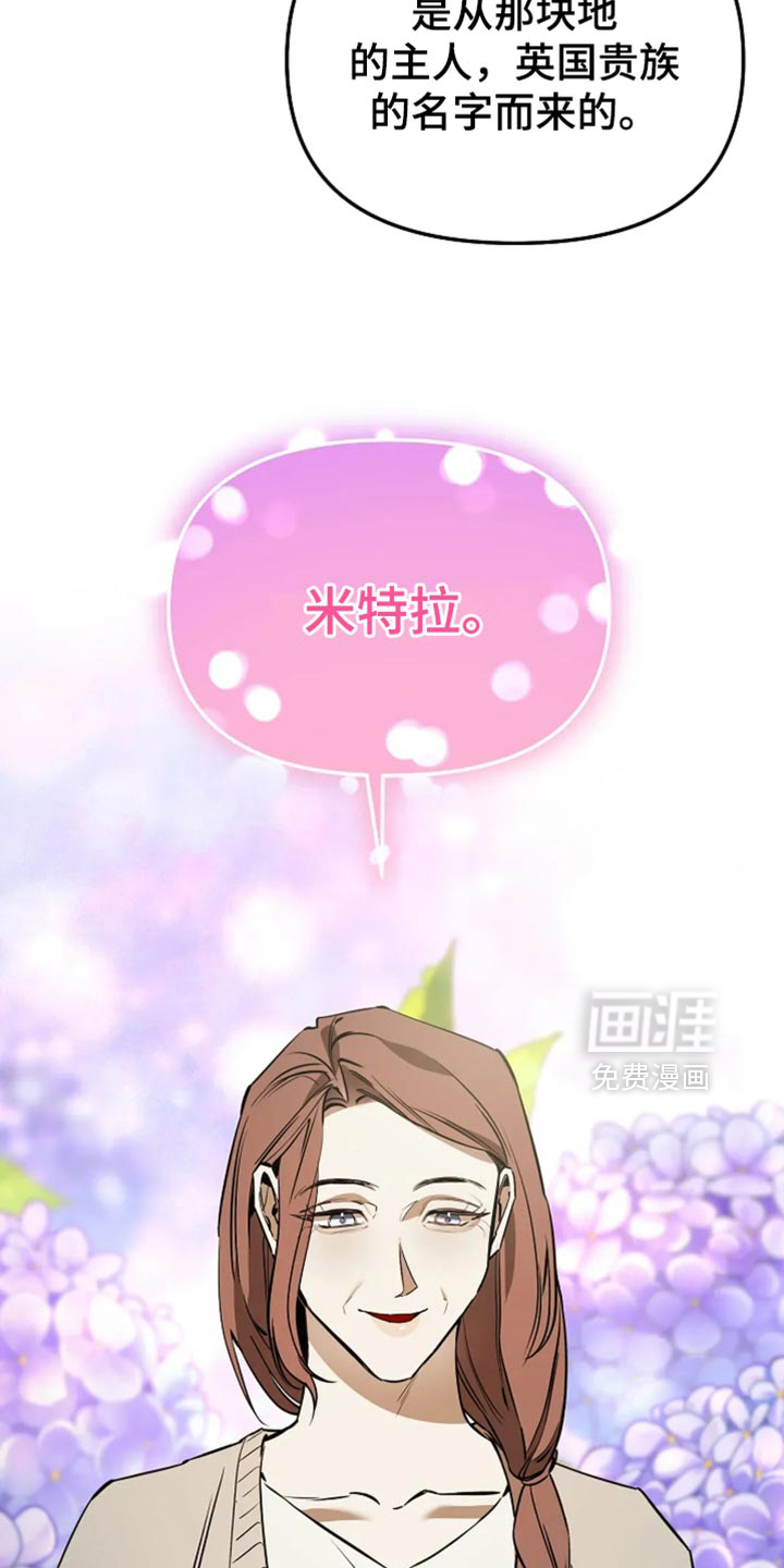 第50章:我难道说错了吗