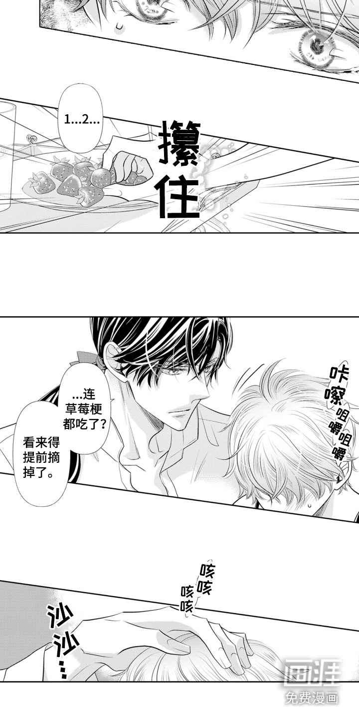 第8话：第8章：条件预览分镜