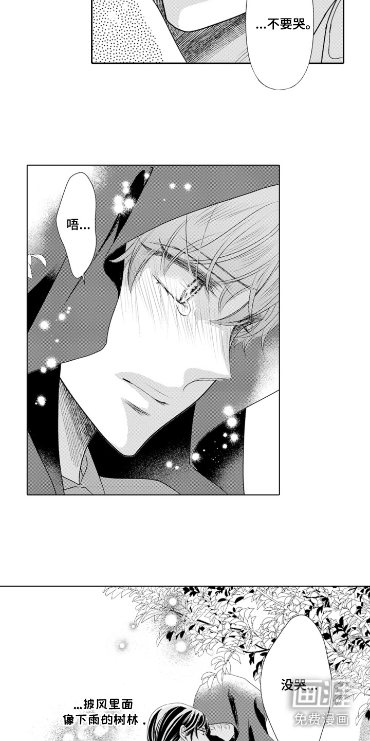 第13话：第13章：安慰预览分镜