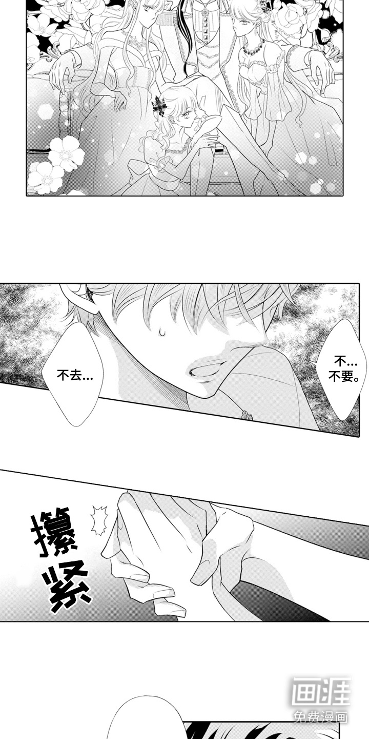 第14话：第14章：理由预览分镜