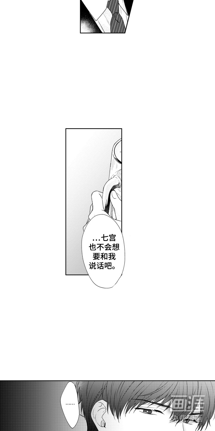 第3话：第3章：流泪预览分镜