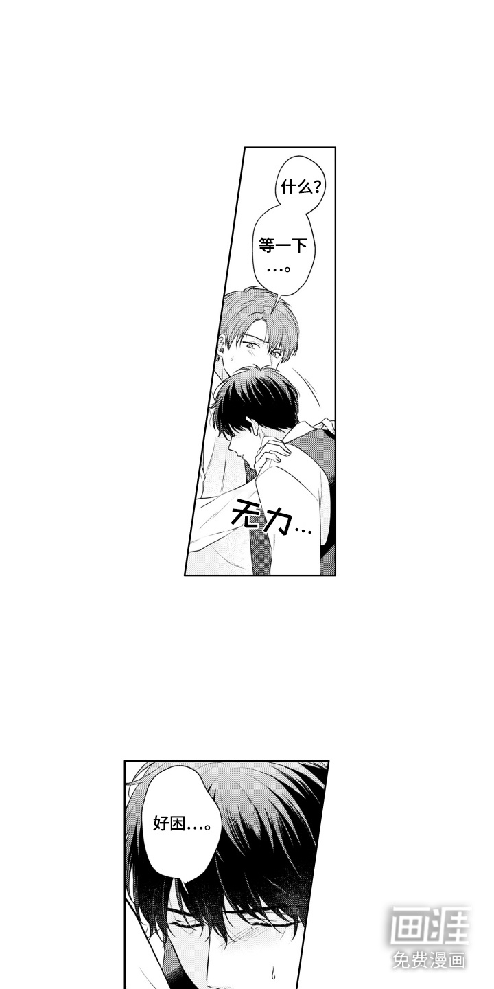 第4话：第4章：送回家预览分镜