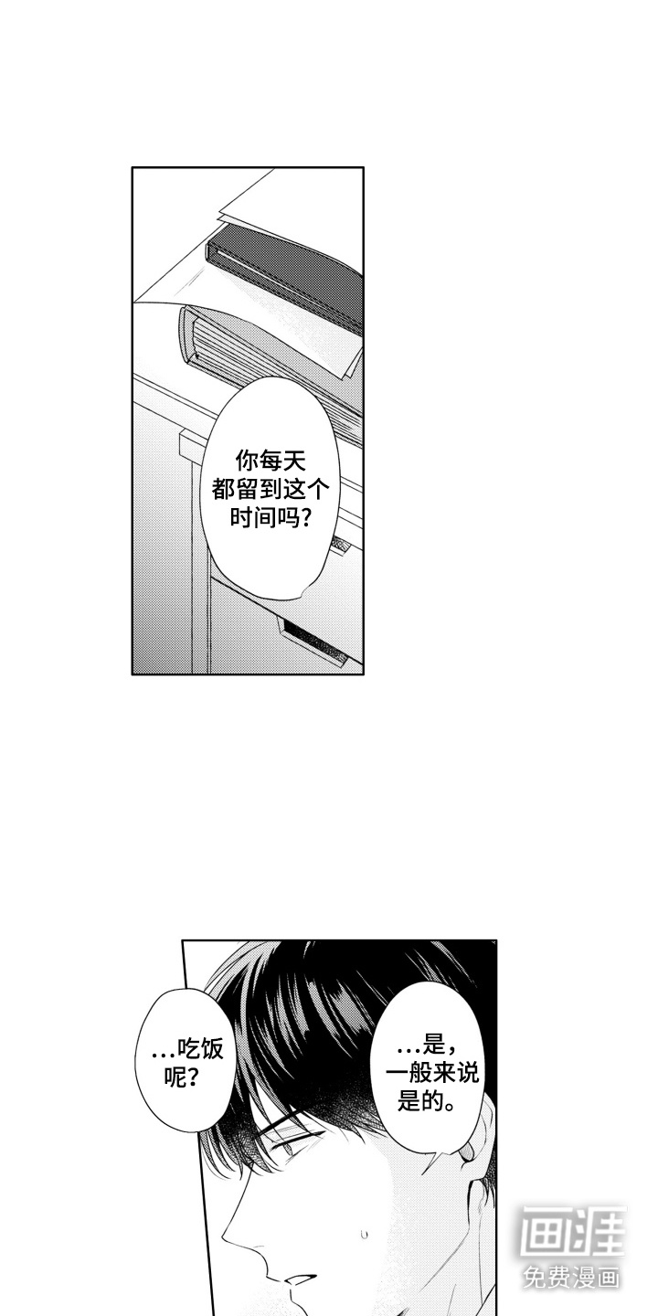 第9话：第9章：主动搭话预览分镜