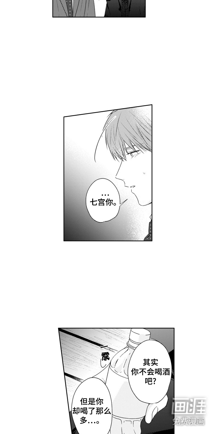 第11话：第11章：倾诉预览分镜